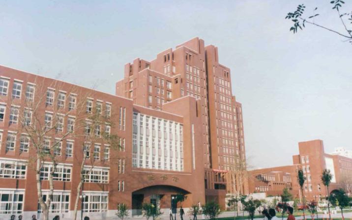 天津醫科大學